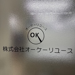 使用済みＭＤ　買い取り致します。