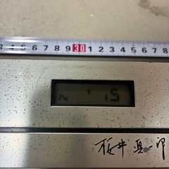 非売品 スカイライン25周年 記念ノベルティの画像