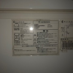 業務用　冷凍ストッカーの画像