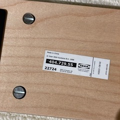 IKEA ステップスツール
の画像