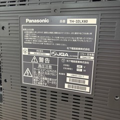 Panasonic VIERA 32型テレビ TH-32LX60 無料 直接引き取り限定の画像