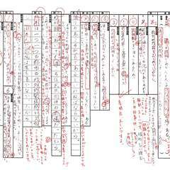 【函館市の受験生へ】現代文を解けば解くほど小論文が書ける🎯の画像