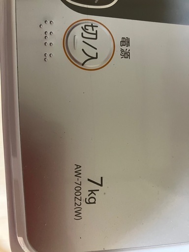 東芝洗濯機　7キロ　2025年製
