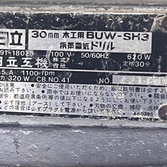 プロ大工仕様日立工機木工ドリルBUW-SH3の画像