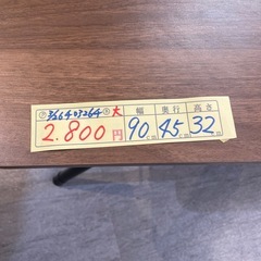 【ローテーブル】【ニトリ】クリーニング済み【管理番号0326】知の画像