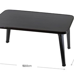 パール金属 ちゃぶ台 限定 ブラック 幅60cm×奥行40cm×高さ29.5cm ローテーブル 折りたたみ 木目調 表面UV加工 BLKP 黒 N-8337の画像