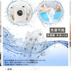 ベッドガード　ベビーベッドの画像