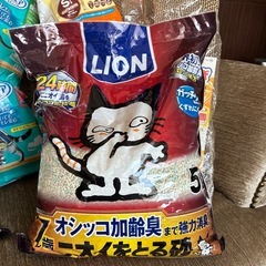 猫ちゃん用グッズの画像