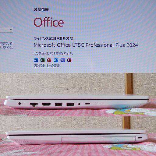 ★ NEC ノートPC /第８世代Core i5/SSD 240GB/Win11/Office2024