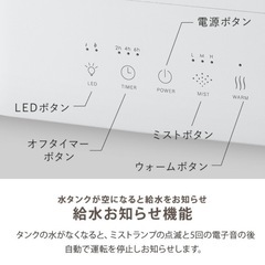 スリーアップ LEDハイブリッド加湿器の画像