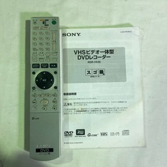 SONY DVD・VHSレコーダ　ROR-VX30の画像