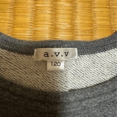【a.v.v】 キッズ ハート ラメプリント スウェット グレー 〔120〕の画像