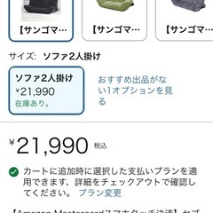 【LOWYA】ローソファ（2～3人掛け）の画像