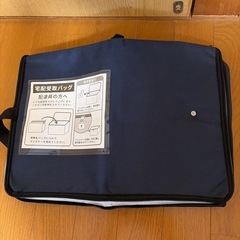 宅配BOX 保冷機能　ダイソー　南京錠付きの画像