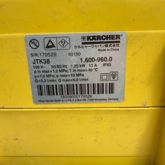 【動作確認済み】ケルヒャー 高圧洗浄機 JTK38 箱・説明書・ホース付き 家庭用 の画像