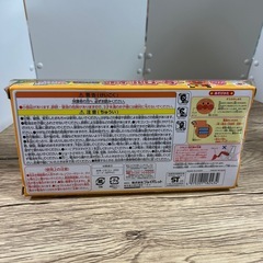 アンパンマン ミニリモコン ホイールローダーの画像