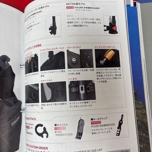 【新品】Bism サマージBCマークⅡ　OCT２使用モデル　サイズL（取り付けも承ります）