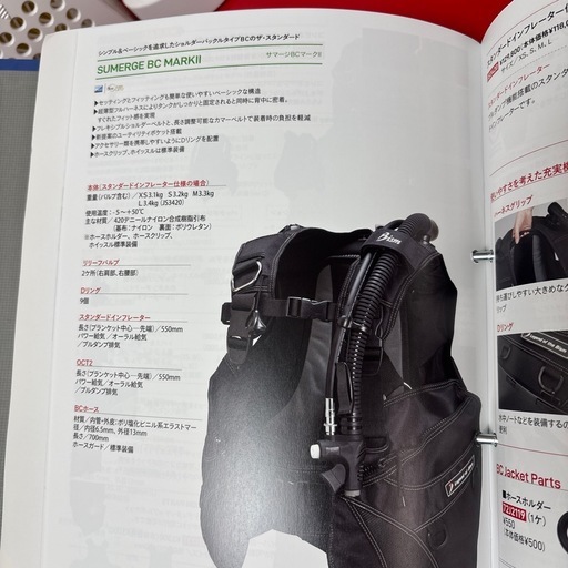 【新品】Bism サマージBCマークⅡ　OCT２使用モデル　サイズL（取り付けも承ります）