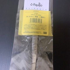 水槽　水草　ハサミ　熱帯魚の画像