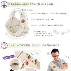 ベッタ     キャリーミー　スリングの画像