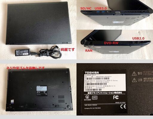 ✨綺麗ﾀﾞｲﾅﾌﾞｯｸ M.2SSD-256GB・ﾒﾓﾘ16GB　ｵﾌｲｽ✨