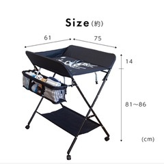 オムツ替え台　キリン柄の画像