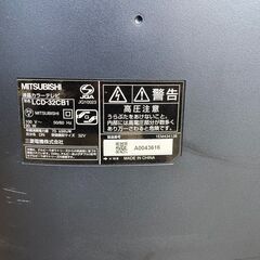 三菱電機 32インチ 液晶テレビ リモコン有り MITSUBISHIの画像