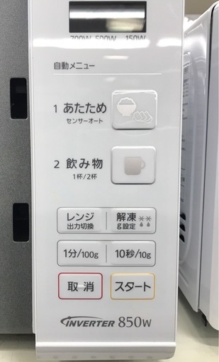 ジモティ割引有★【ジャングルジャングル岸和田店】Panasonic 　パナソニック　電子ﾚﾝｼﾞ　NE-E22A2　2019年製　南大阪 岸和田市 貝塚市 泉佐野市 和泉市 忠岡町 熊取町