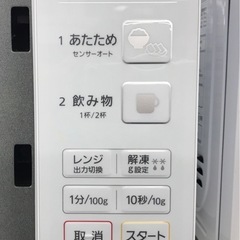 ジモティ割引有★【ジャングルジャングル岸和田店】Panasonic 　パナソニック　電子ﾚﾝｼﾞ　NE-E22A2　2019年製　南大阪 岸和田市 貝塚市 泉佐野市 和泉市 忠岡町 熊取町の画像
