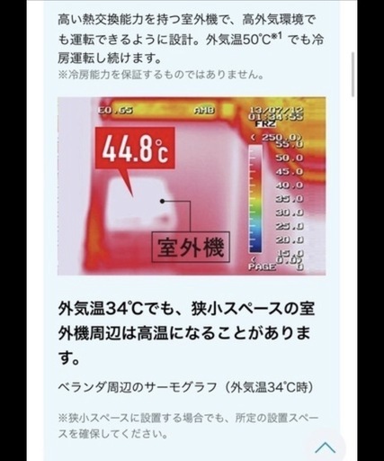 新品✨取付込！ダイキンEシリーズ5.6kw１８畳用冷暖房ルームエアコン