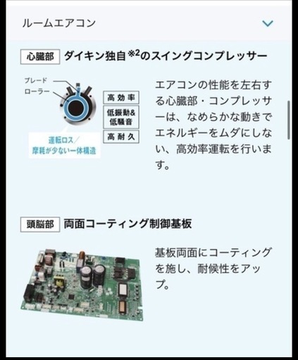 新品✨取付込！ダイキンEシリーズ5.6kw１８畳用冷暖房ルームエアコン