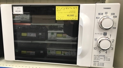 ジモティ割引有★【ジャングルジャングル岸和田店】電子ﾚﾝｼﾞ　TWINBIRD　ツインバード　DR-D419　2021年製　南大阪 岸和田市 貝塚市 泉佐野市 和泉市 忠岡町 熊取町
