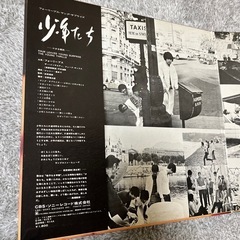 少年たち　フォーリーブス・ヤング・サプライズの画像