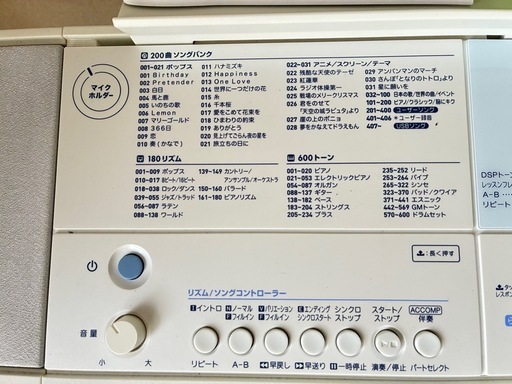 【値下げ】CASIO LK-5157 キーボード