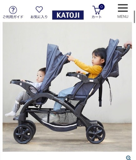 二人乗りベビーカー