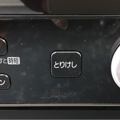 ジモティ割引有★【ジャングルジャングル岸和田店】オーブンレンジ　アイリスオーヤマ　IRIS　OHYAMA  MO-F1808　2021年製　南大阪 岸和田市 貝塚市 泉佐野市 和泉市 忠岡町 熊取町の画像