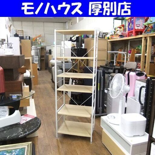 オープンシェルフ 幅60×奥45×高170 収納棚 キッチン収納 レンジ台 シェルフ 棚 6段 札幌市厚別区 厚別店
