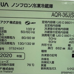 ✨極美品✨AQUA大型冷蔵庫? (沖縄リサイクル♻️) てだこ浦西の 