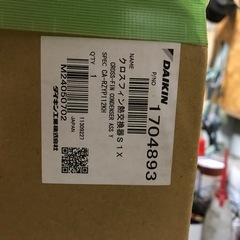 ダイキン室外機凝縮器　新品の画像