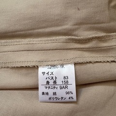 マタニティジャンパースカートの画像