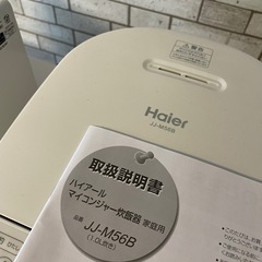 【期間限定出品】　《単品販売：C》　良品　短期間使用　大容量！5.5合炊き炊飯器（ハイアール） 　✴︎その他組み合わせ可能！の画像
