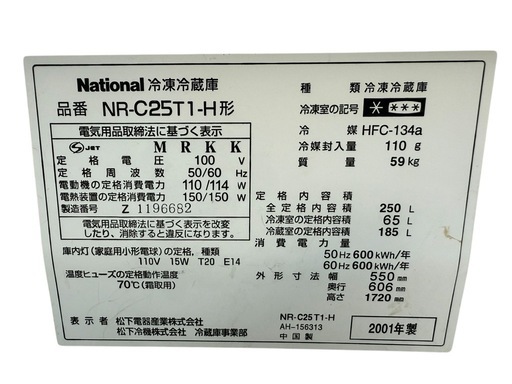 ✨格安✨大型3ドア冷蔵庫?