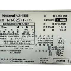 ✨格安✨大型3ドア冷蔵庫🧊の画像