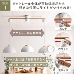 【新品未使用】ダクトレール　1m　黒　　の画像