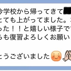 🍀聞ける話せるようになる✨オンライン✨英会話レッスン🍀日常生活会話特化🍀の画像