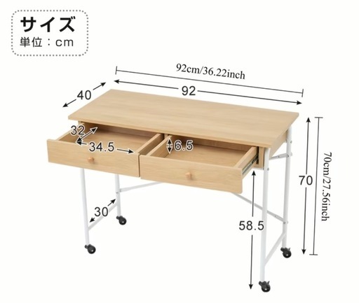 パソコンデスク 学習机