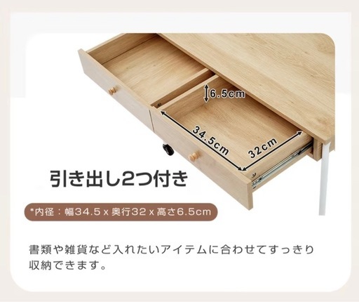 パソコンデスク 学習机