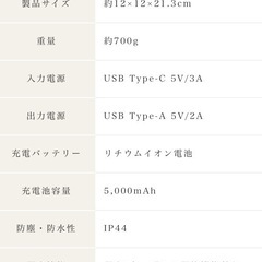 新品未使用　ランタン　モバイルバッテリー　調光　の画像