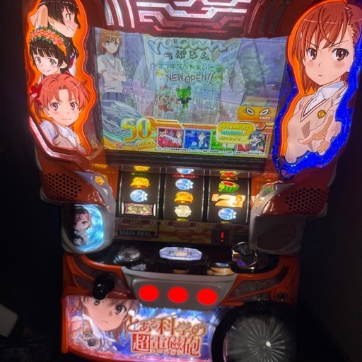 パチスロ　とある科学の超電磁砲