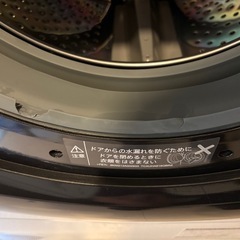 【引越しのため3月28日までお取引可能！】SHARP ドラム式洗濯乾燥機 ES-S7G-WLの画像